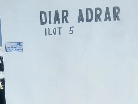 Agadir résidence adrar dar saada immobil 41 app 44 tikiouine 3 غرف غاية الجمال شقة